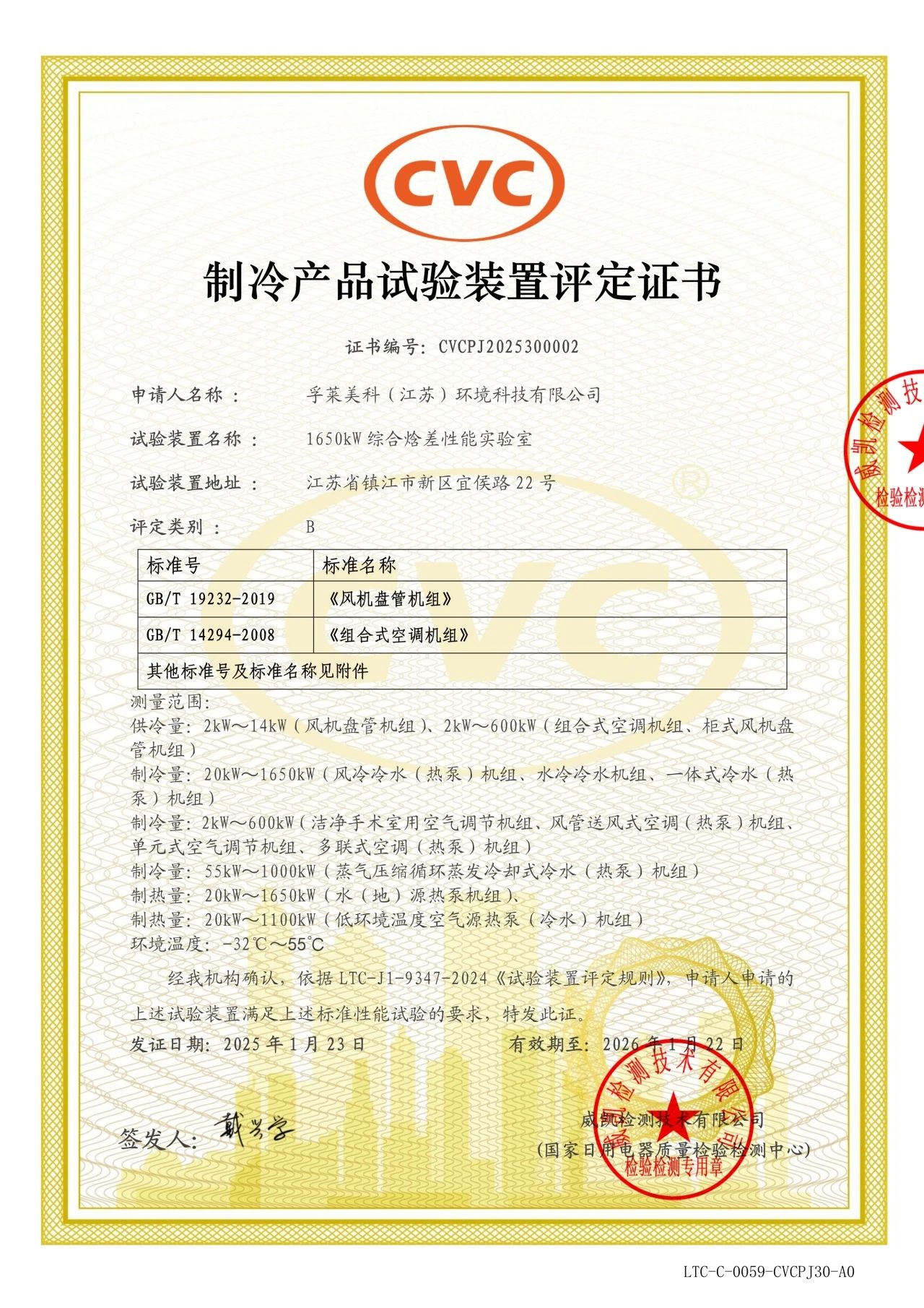 微信图片_2025-04-21_143045_130.jpg