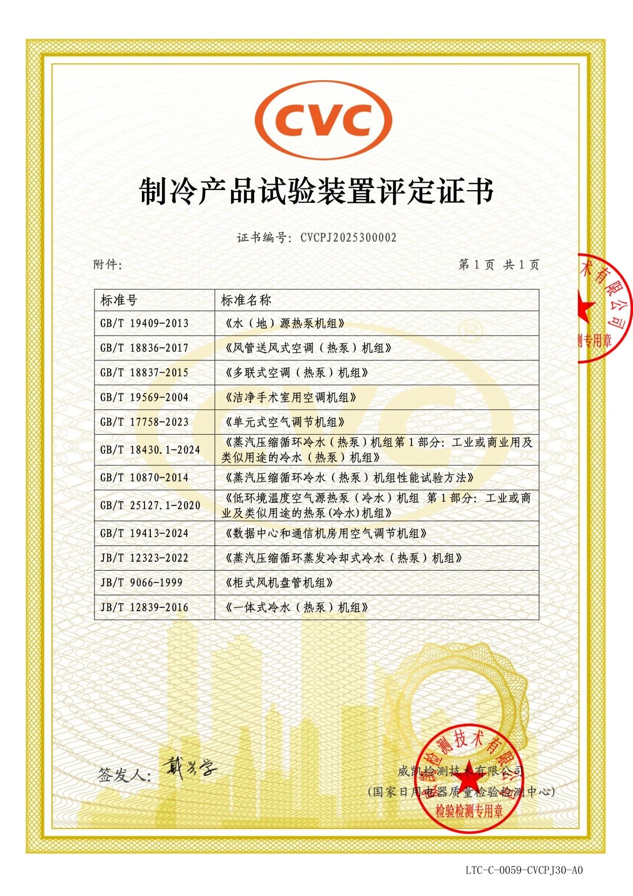 微信图片_2025-04-21_143106_333.jpg